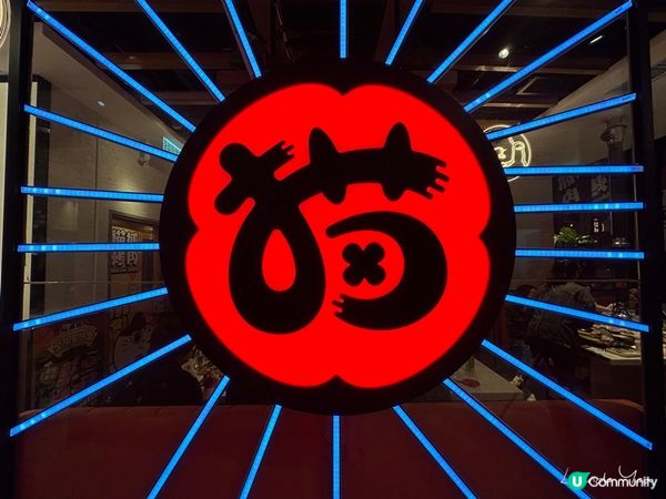 【貓奴必去】全港首間貓咪主題烤肉店 | 貓抓烤肉