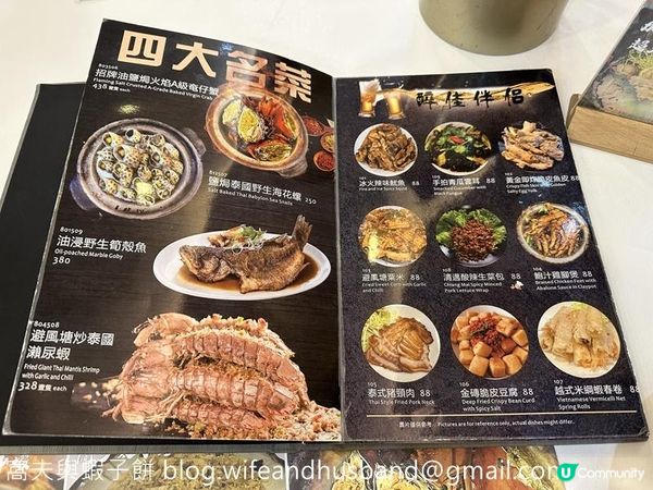 食在旺角 | 明廚 | 必食推介上海街火焰蟹