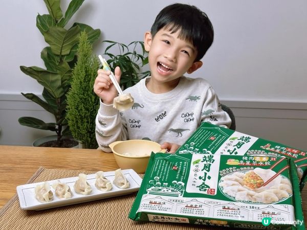 無激素 無抗生素高質台灣餃子推介 [端月小舍]