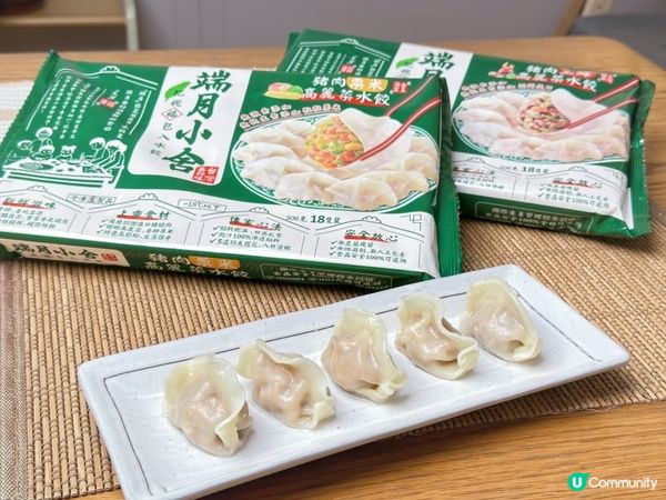 無激素 無抗生素高質台灣餃子推介 [端月小舍]