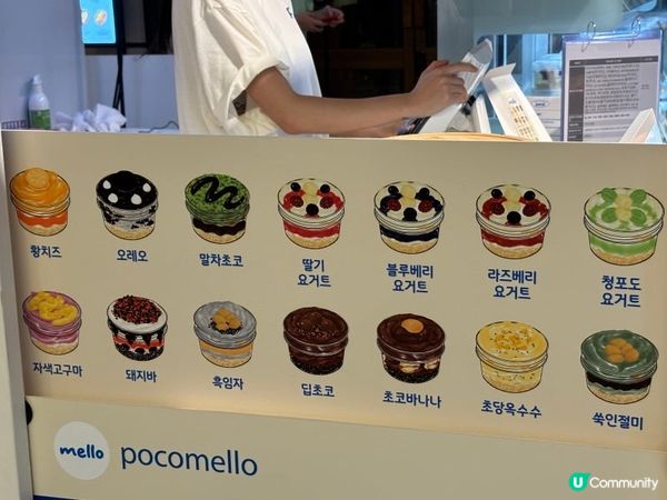 🇰🇷韓式忌廉布丁🍮