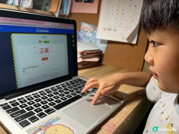 小朋友數感差? 抗拒操數? 作為真用家，這個有7天免費體驗的網上數學練習平台很不錯!