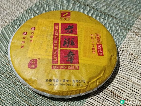 老班章，古樹熟茶，誰也不能天天喝的普洱茶！