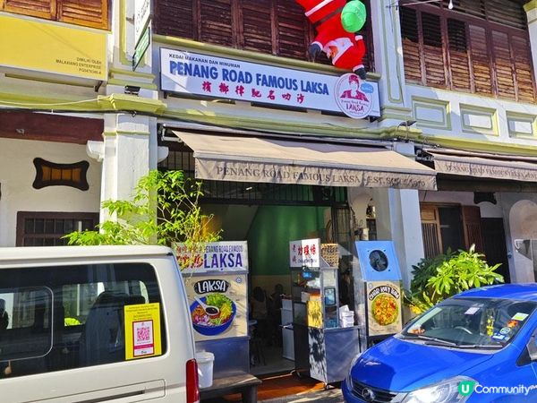 奇遇檳城。馬來西亞檳城浮羅交怡親子遊記。Day 2