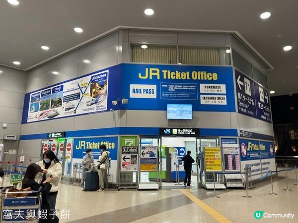 日本關西廣域八天之旅 | 行程篇