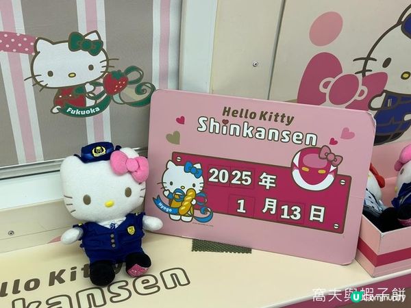 日本關西廣域八天之旅 | 行程篇