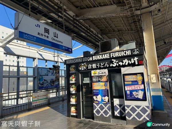 日本關西廣域八天之旅 | 行程篇