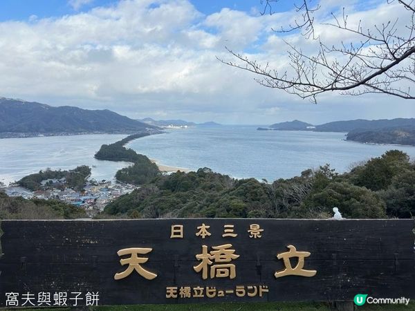 日本關西廣域八天之旅 | 行程篇