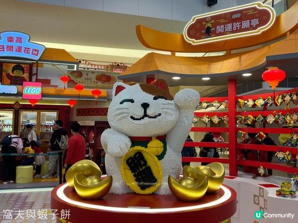 香港好去處 | 新春商場佈置 | MOSTown新港城中心 | 又一城