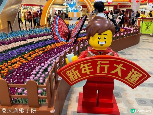 香港好去處 | 新春商場佈置 | MOSTown新港城中心 | 又一城