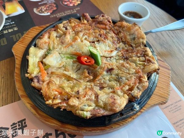 食在銅鑼灣 | Goobne Chicken | 美景伴美味烤雞