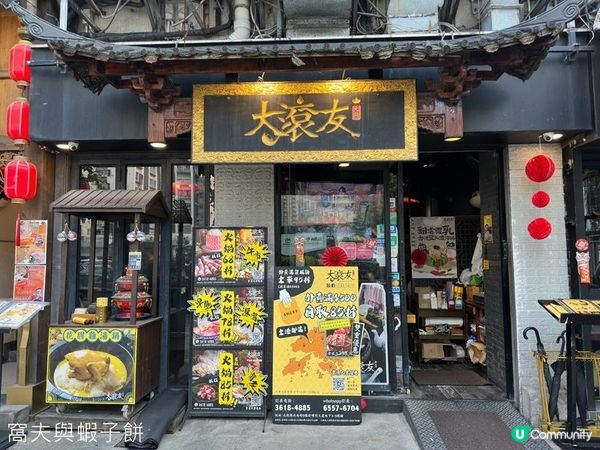 食在元朗｜大滾友火鍋｜充滿儀式感的特色火鍋