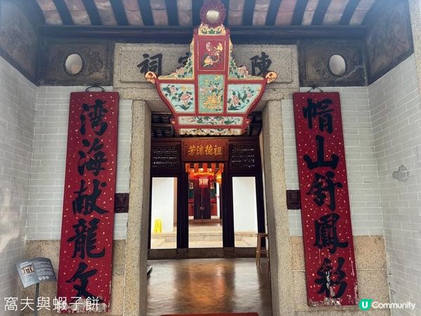 香港好去處 | 荃灣 | 三棟屋博物館