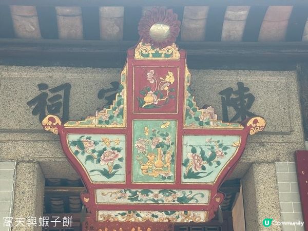 香港好去處 | 荃灣 | 三棟屋博物館