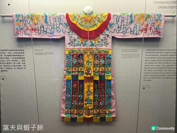 香港好去處 | 荃灣 | 三棟屋博物館