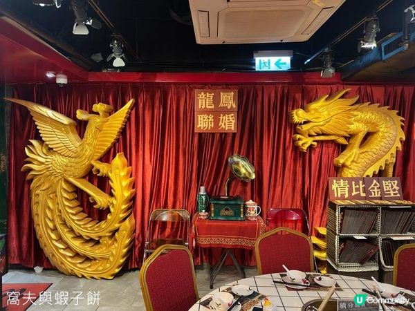 食在尖沙咀 | 龍鳳呈祥火鍋雞煲 | 懷舊氛圍下品嚐特色雞煲