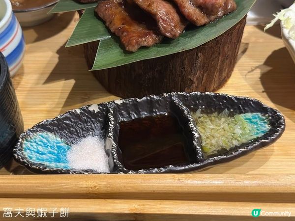 食在鰂魚涌 | 秋嵐日本料理 | 推介極味厚切牛舌