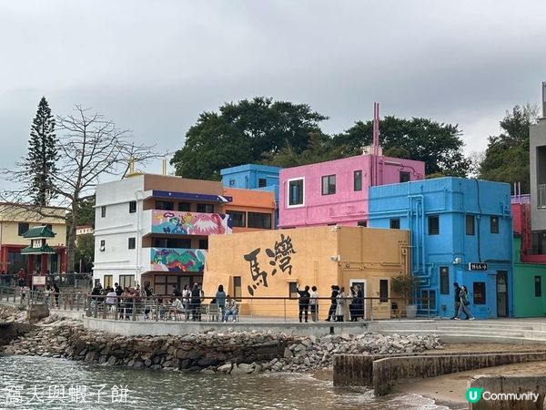香港好去處 | 馬灣1868 | 打卡必去彩虹村莊