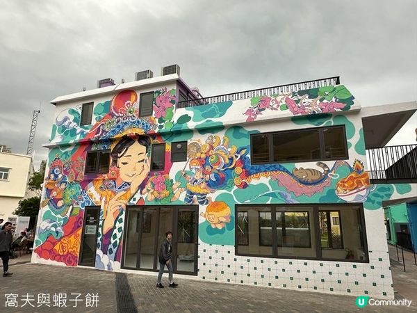 香港好去處 | 馬灣1868 | 打卡必去彩虹村莊