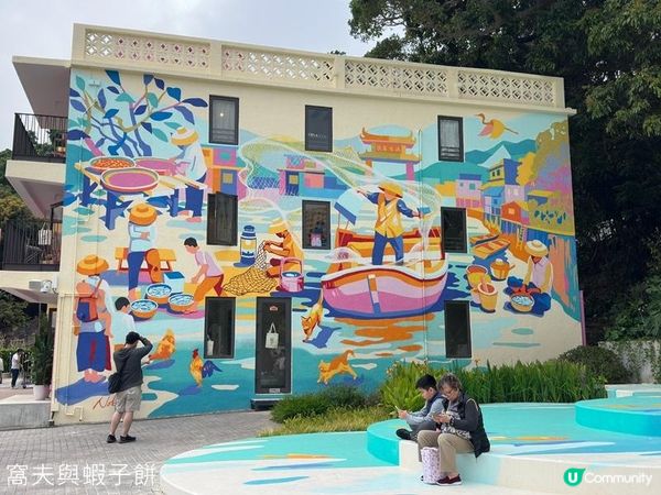 香港好去處 | 馬灣1868 | 打卡必去彩虹村莊