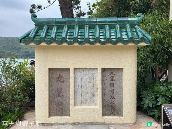 香港好去處 | 馬灣1868 | 打卡必去彩虹村莊