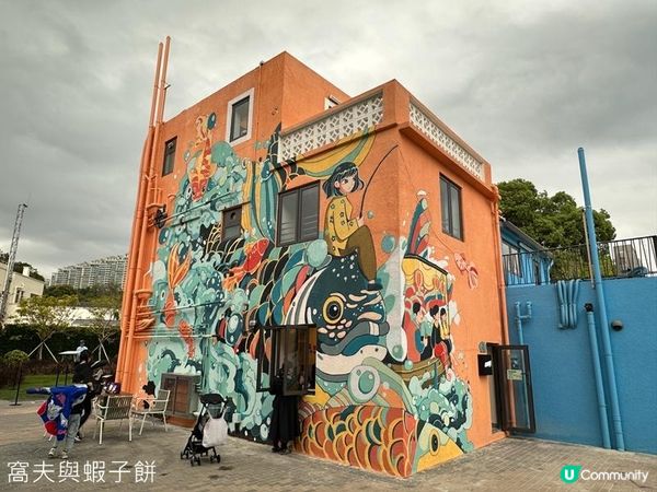 香港好去處 | 馬灣1868 | 打卡必去彩虹村莊