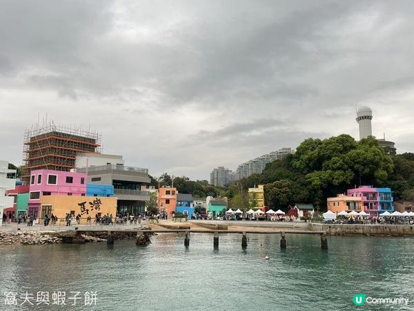 香港好去處 | 馬灣1868 | 打卡必去彩虹村莊