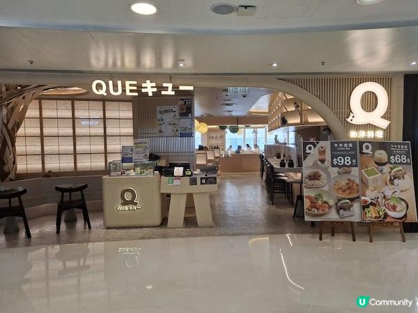 精緻美味的PiCATsso料理 😍 QUE (MOKO新世紀廣場)