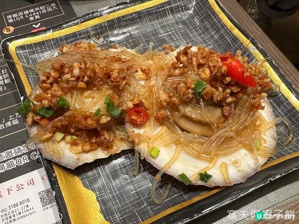 食在旺角 | 極尚大喜屋 | 中葡日韓美食皆出色的放題