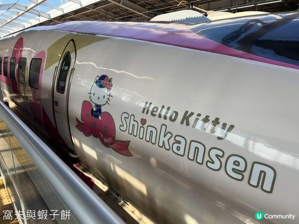 日本關西廣域八天之旅 | Hello Kitty新幹線 | 新大阪至岡山