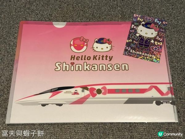 日本關西廣域八天之旅 | Hello Kitty新幹線 | 新大阪至岡山