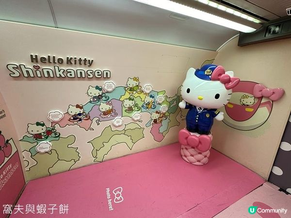 日本關西廣域八天之旅 | Hello Kitty新幹線 | 新大阪至岡山