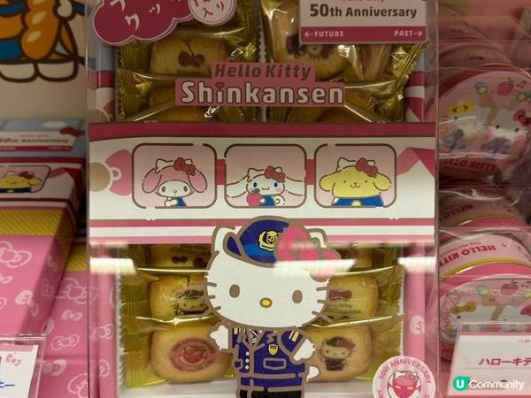 日本關西廣域八天之旅 | Hello Kitty新幹線 | 新大阪至岡山