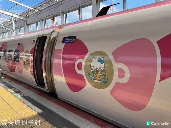 日本關西廣域八天之旅 | Hello Kitty新幹線 | 新大阪至岡山