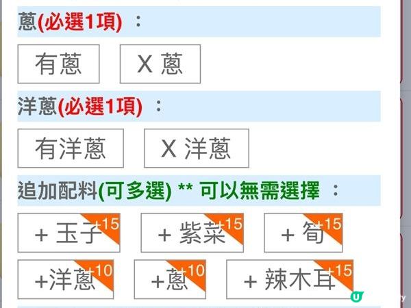 食在灣仔 | 黑龍 | 日本人主理高質拉麵沾麵餃子