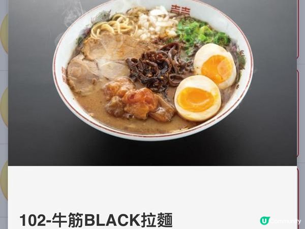 食在灣仔 | 黑龍 | 日本人主理高質拉麵沾麵餃子