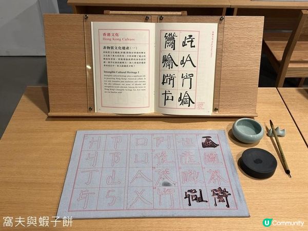 香港好去處 | 香港藝術館 | 徐冰在香港 | 好物有型