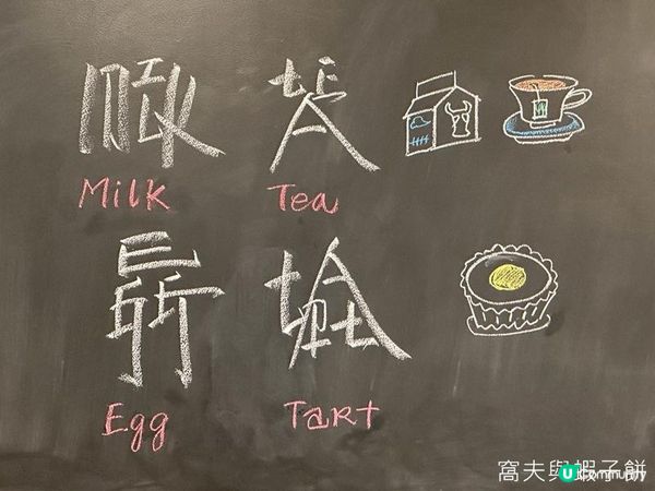 香港好去處 | 香港藝術館 | 徐冰在香港 | 好物有型