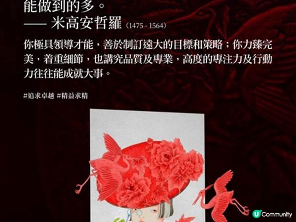 香港好去處 | 香港藝術館 | 徐冰在香港 | 好物有型