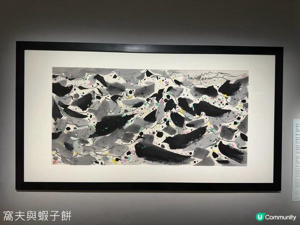 香港好去處 | 香港藝術館 | 徐冰在香港 | 好物有型