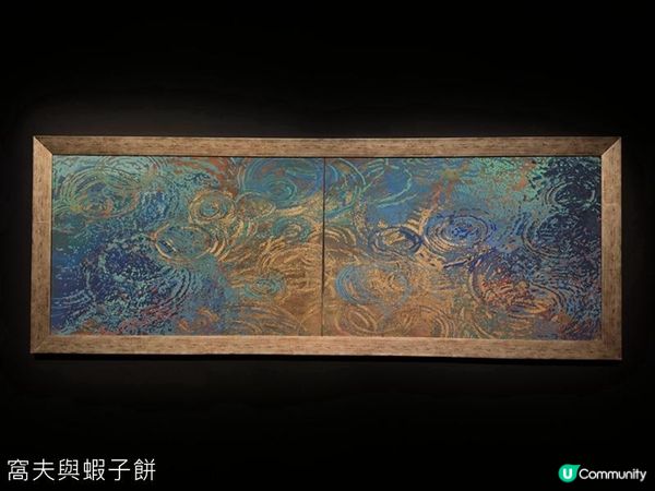 香港好去處 | 香港藝術館 | 徐冰在香港 | 好物有型