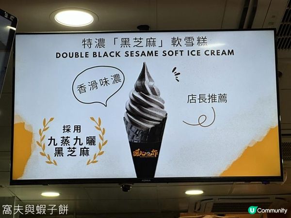 食在荃灣 | 暖心芝作 | PARKSIDE@NINA