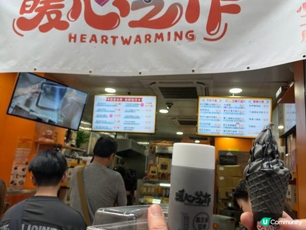 食在荃灣 | 暖心芝作 | PARKSIDE@NINA