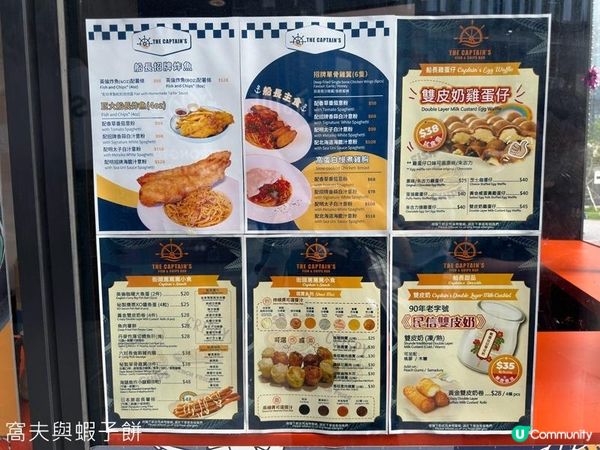 香港好去處 | 坐港鐵遊香港 | 啟德站