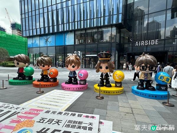 香港好去處 | 坐港鐵遊香港 | 啟德站