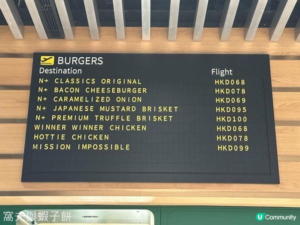 香港好去處 | 坐港鐵遊香港 | 啟德站