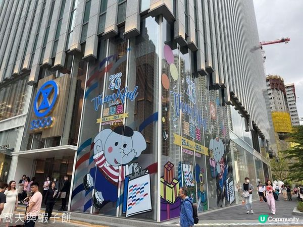 香港好去處 | 坐港鐵遊香港 | 啟德站