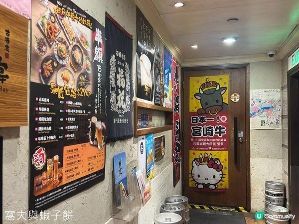 食在銅鑼灣 | 樂宴 | 想二訪的高質沖繩料理