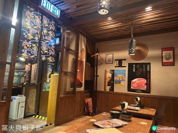 食在銅鑼灣 | 樂宴 | 想二訪的高質沖繩料理