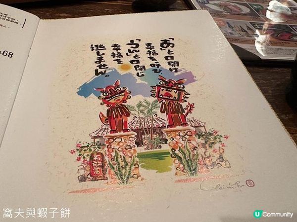 食在銅鑼灣 | 樂宴 | 想二訪的高質沖繩料理